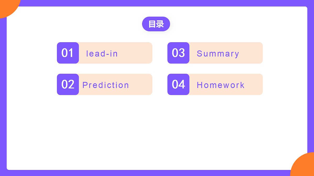 Unit 3 《Smart Learning》 SectionB (2a-2c）课件  人教版九年级上册第2页