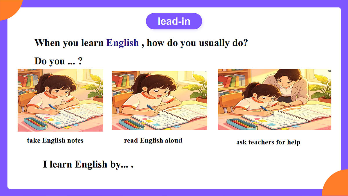 Unit 3 《Smart Learning》 SectionB (2a-2c）课件  人教版九年级上册第3页