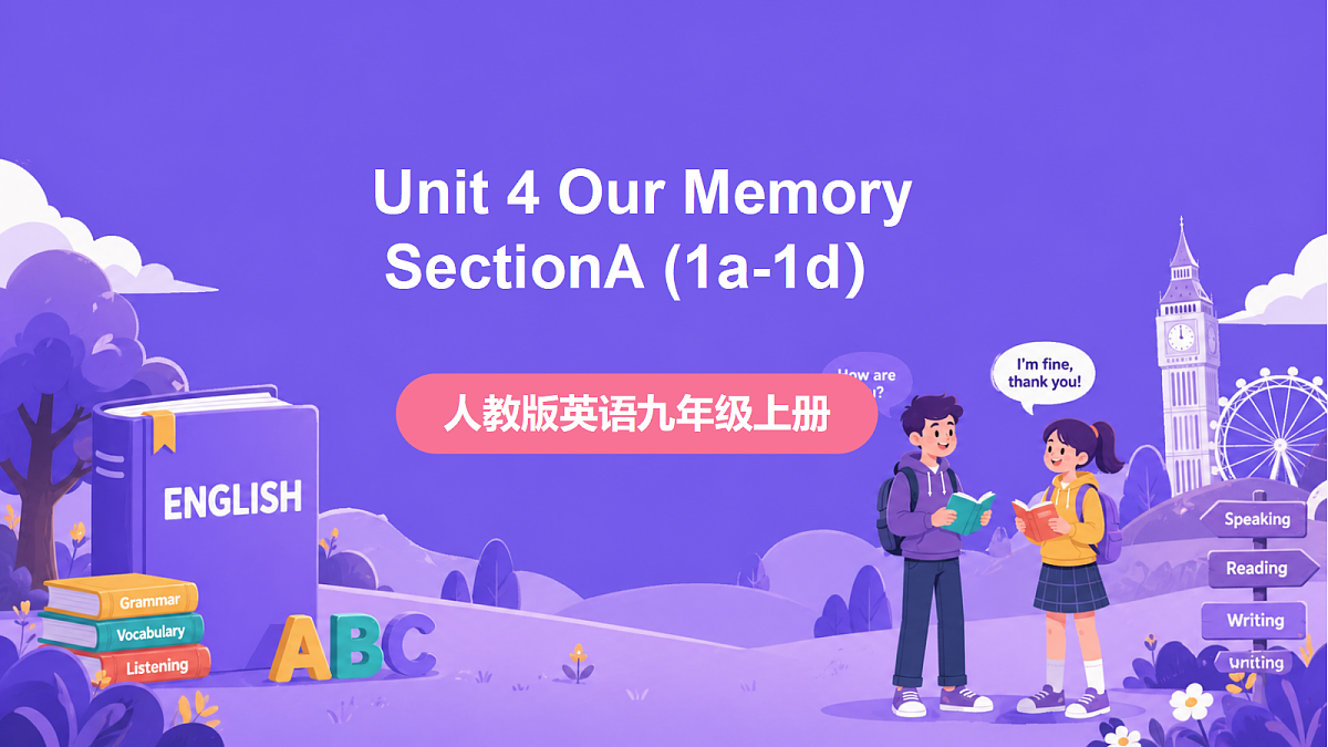 Unit 4 《Our Memory Section A (1a-1d）》课件 人教版英语九上第1页