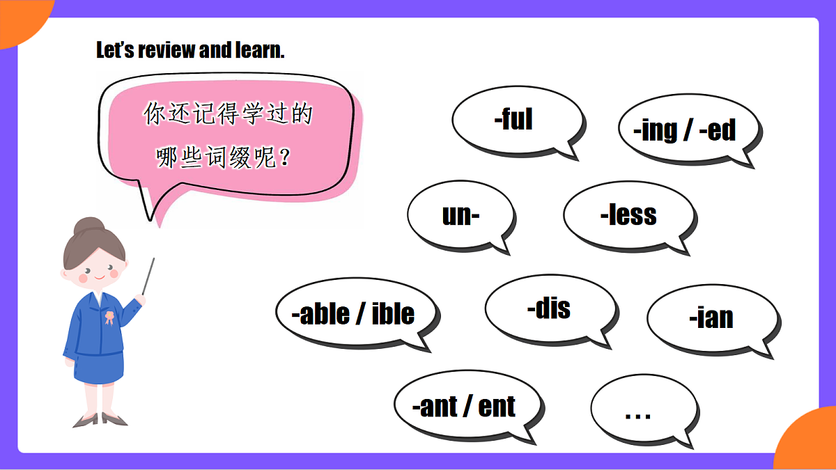 Unit 4 《Our Memory Section B (2a-2c》课件 人教版英语九上第6页