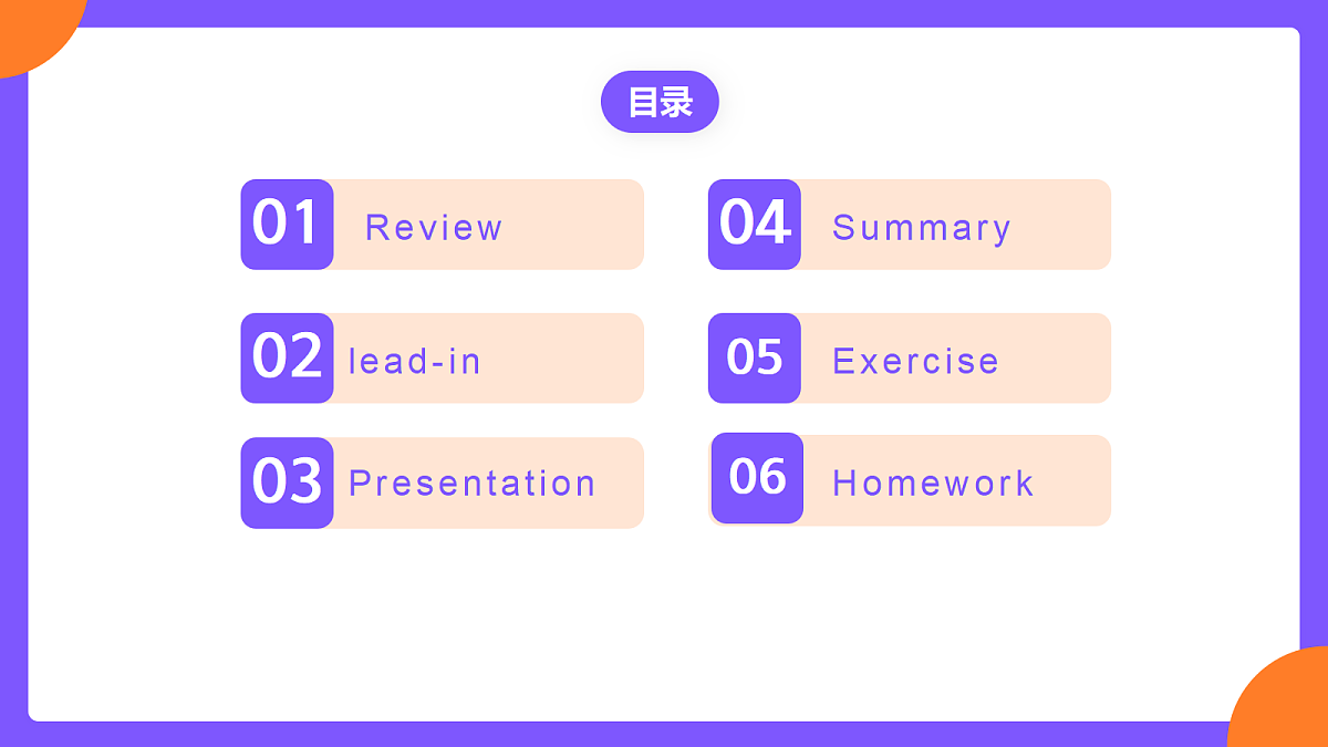 Unit 5 《Power Of Ideas》 Section A (3a-3d）课件  人教版英语九上第2页