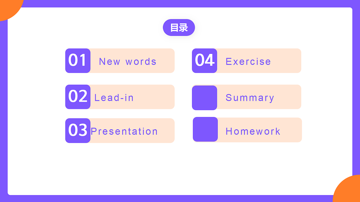 Unit 5 《Power Of Ideas》 Section A (4a-4c）课件 人教版英语九上第2页