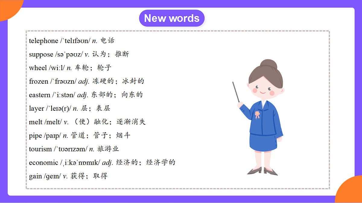 Unit 5 《Power Of Ideas》 Section A (4a-4c）课件 人教版英语九上第5页