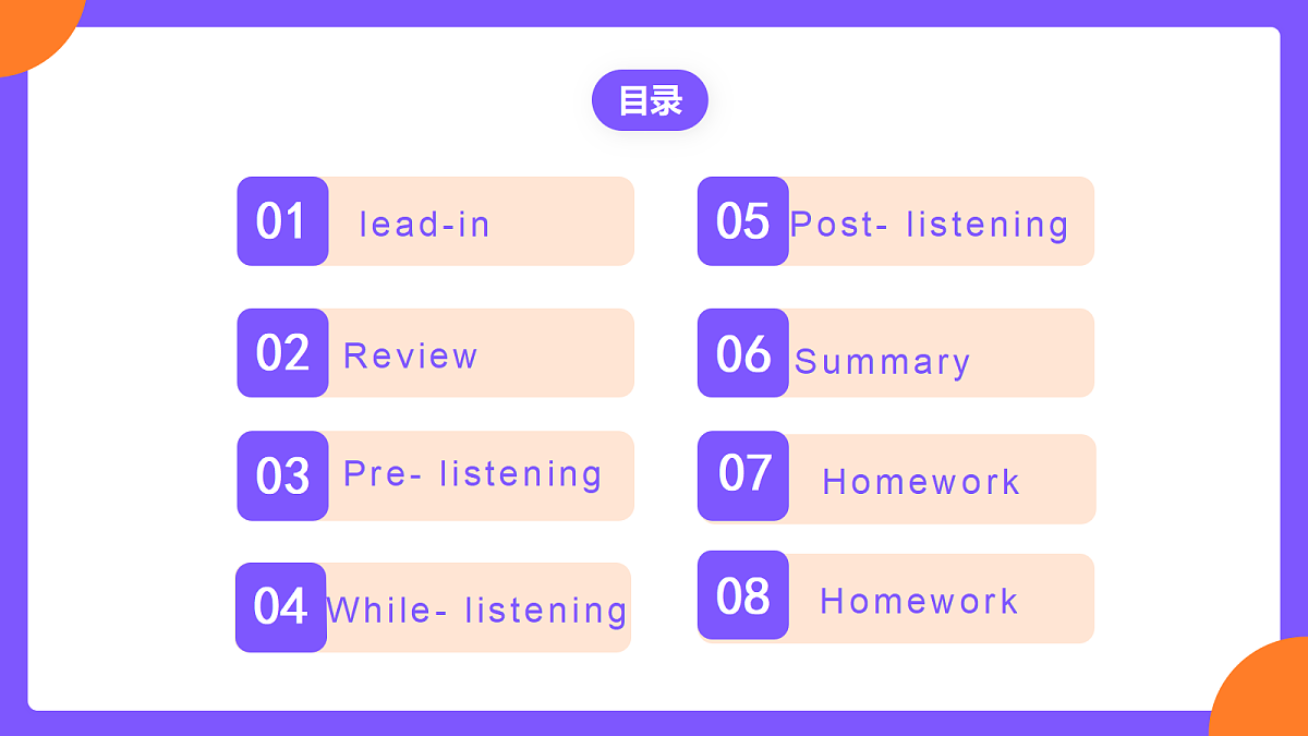 Unit 8 《 More than a Game 》Section A (1a-1d）课件 人教版英语九上第2页