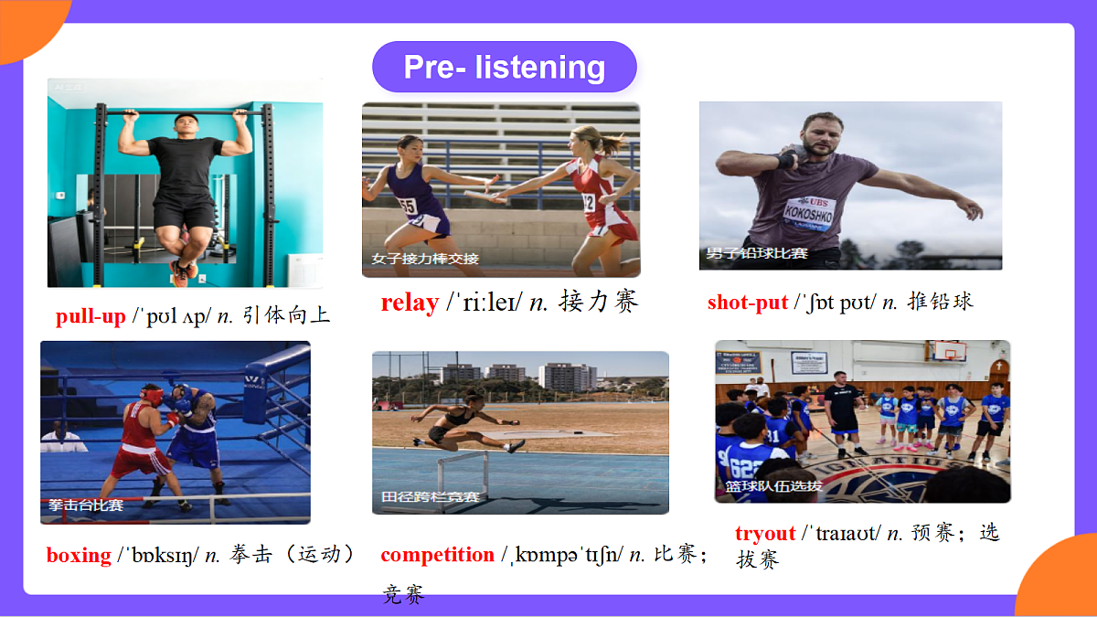 Unit 8 《 More than a Game 》Section A (1a-1d）课件 人教版英语九上第8页