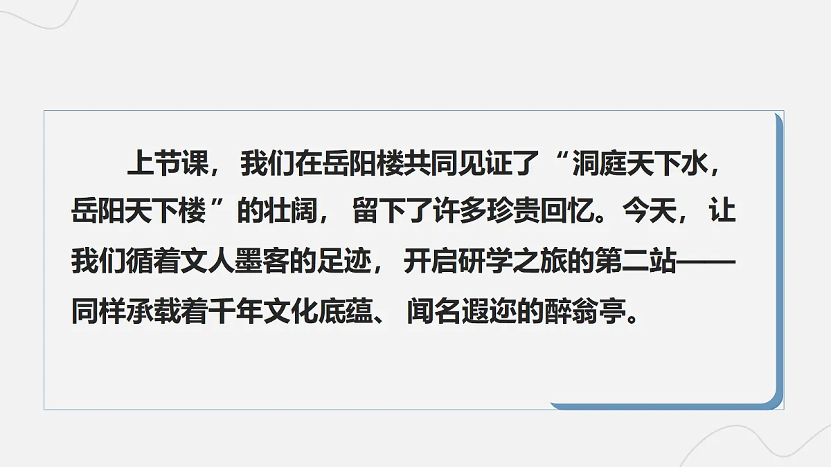 18647812第1页