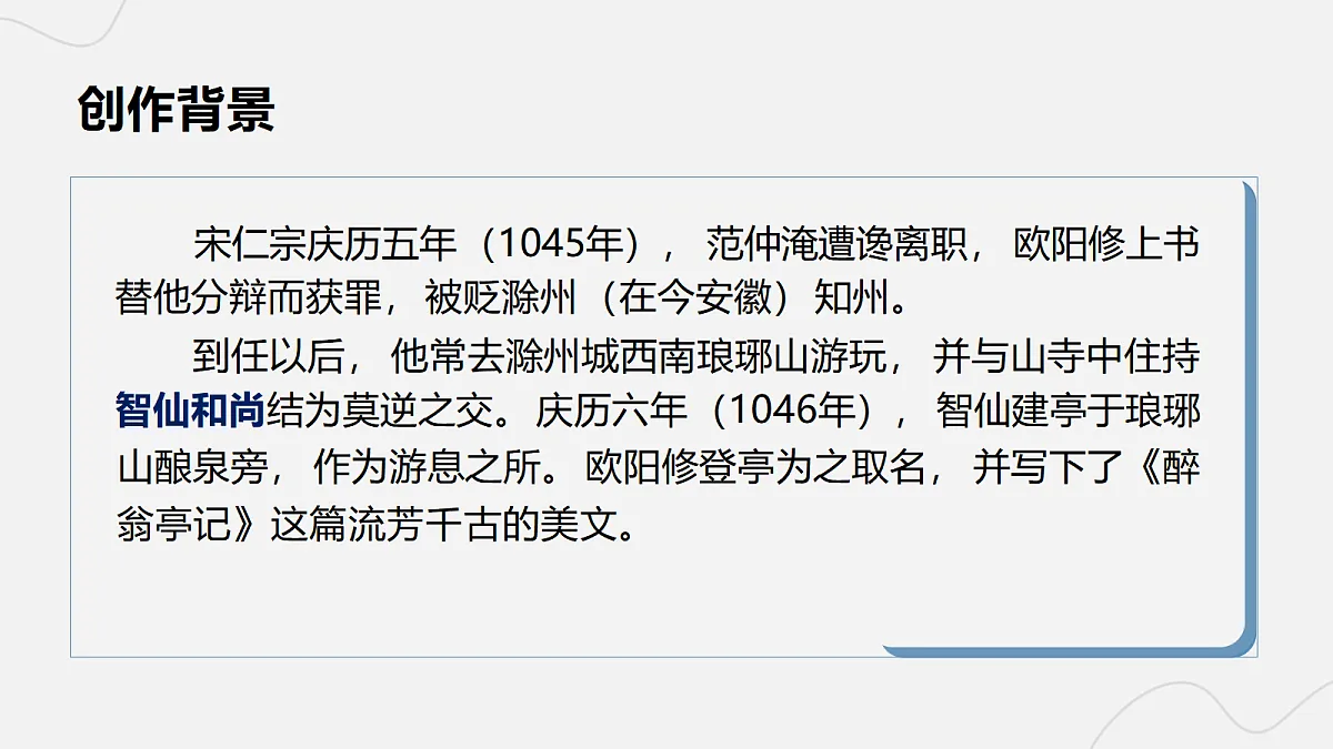 18647812第8页