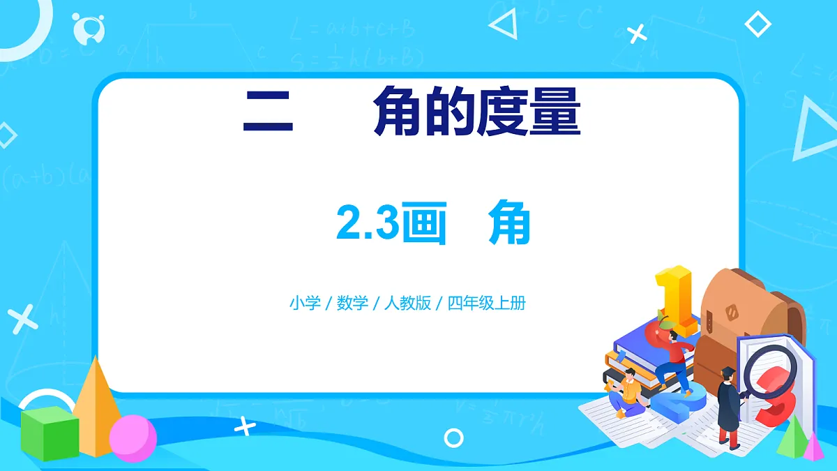 18647838第1页