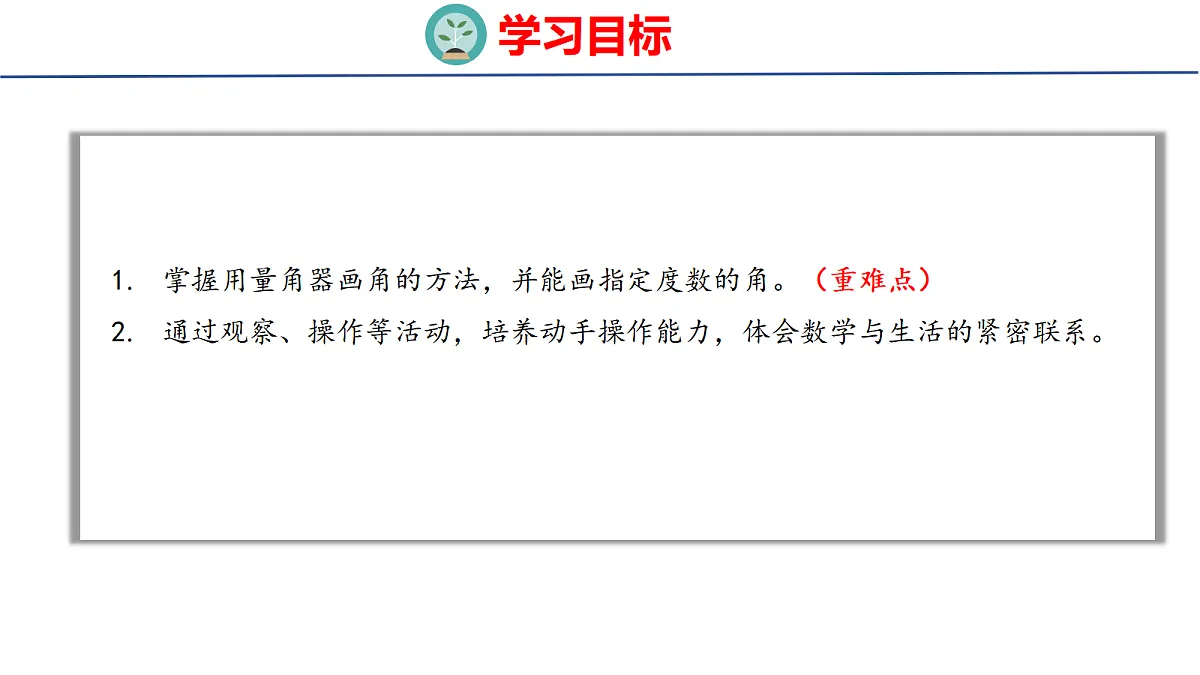 18647838第2页