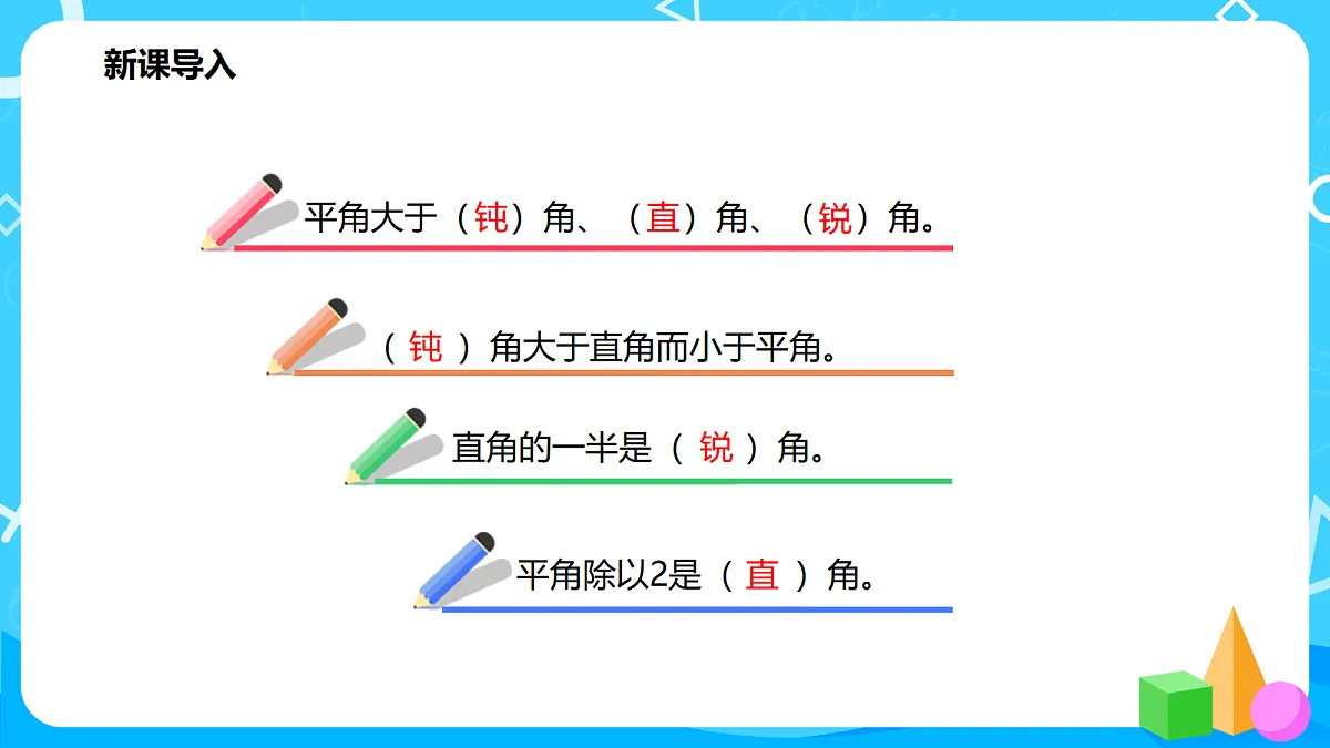 18647838第3页