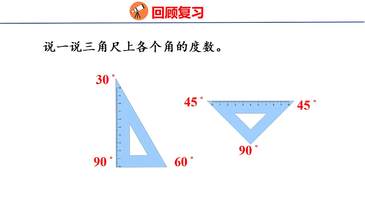 18647838第4页