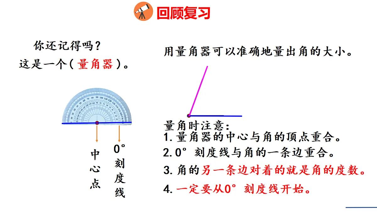 18647838第5页