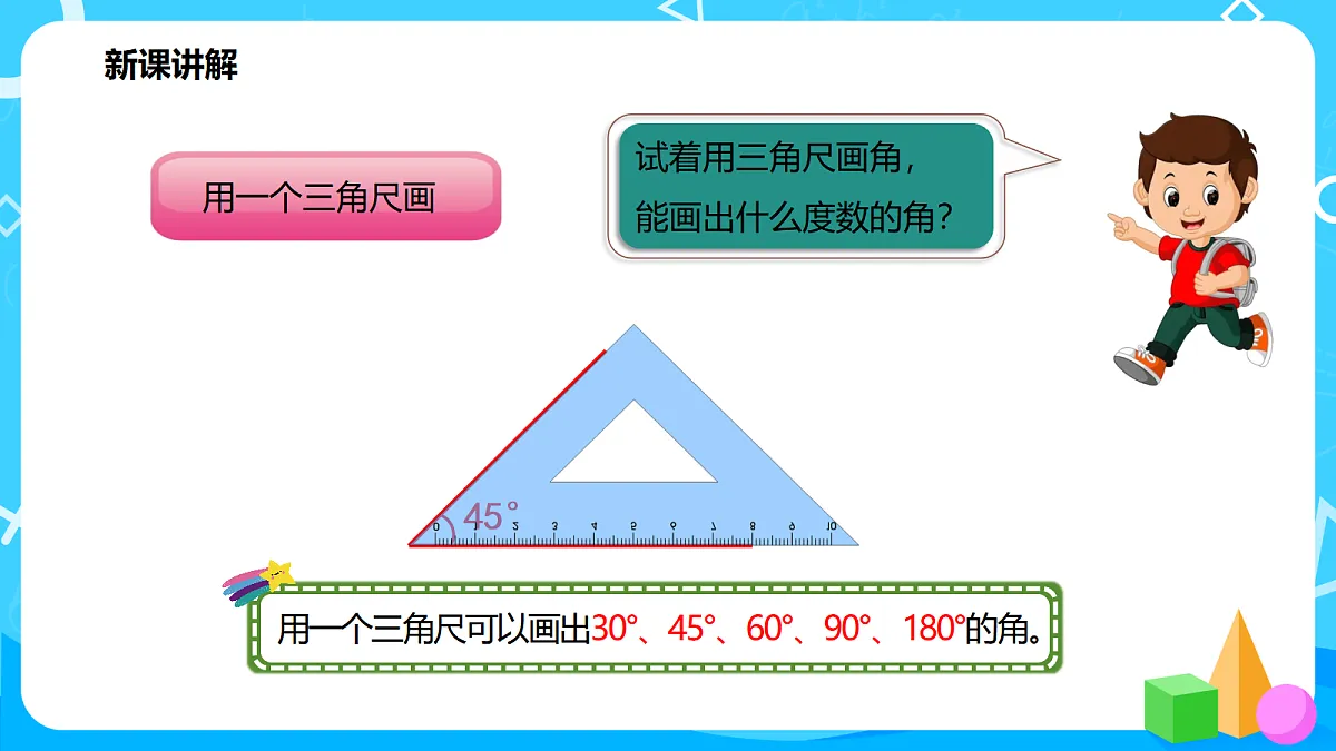 18647838第6页