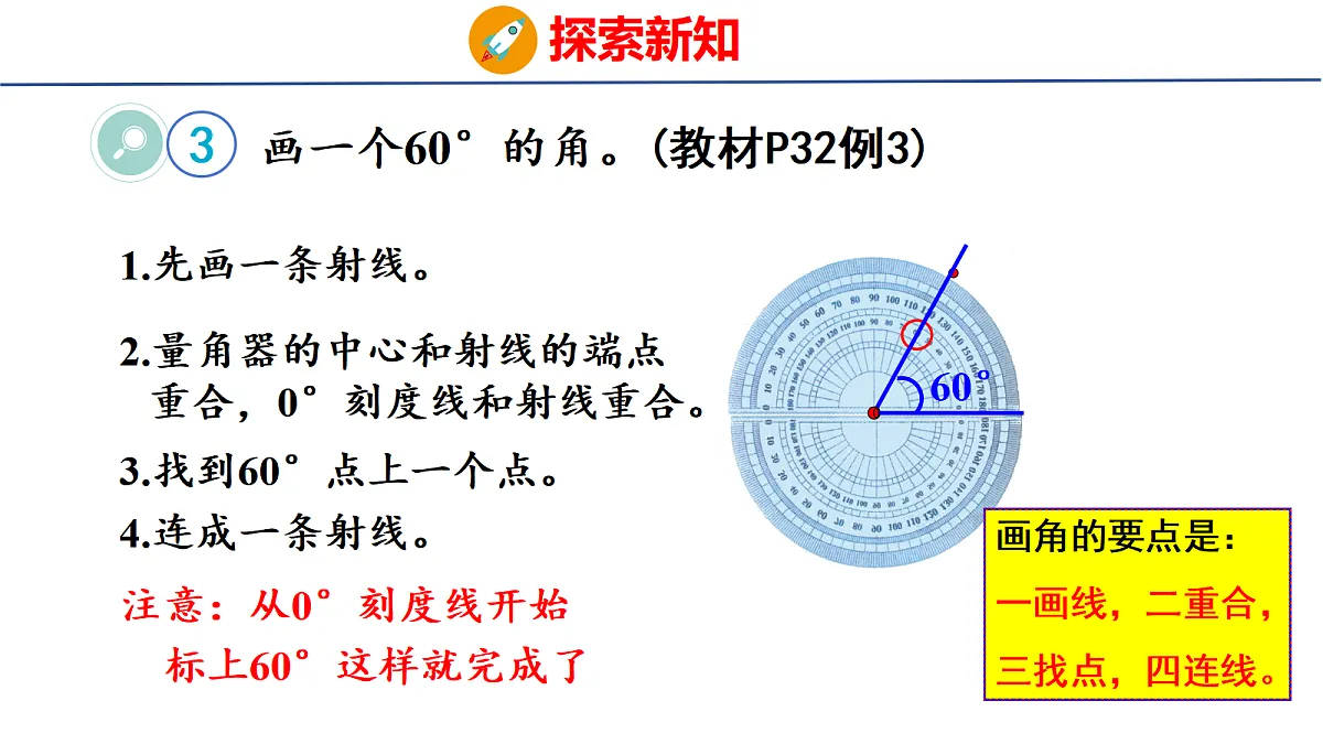 18647838第7页