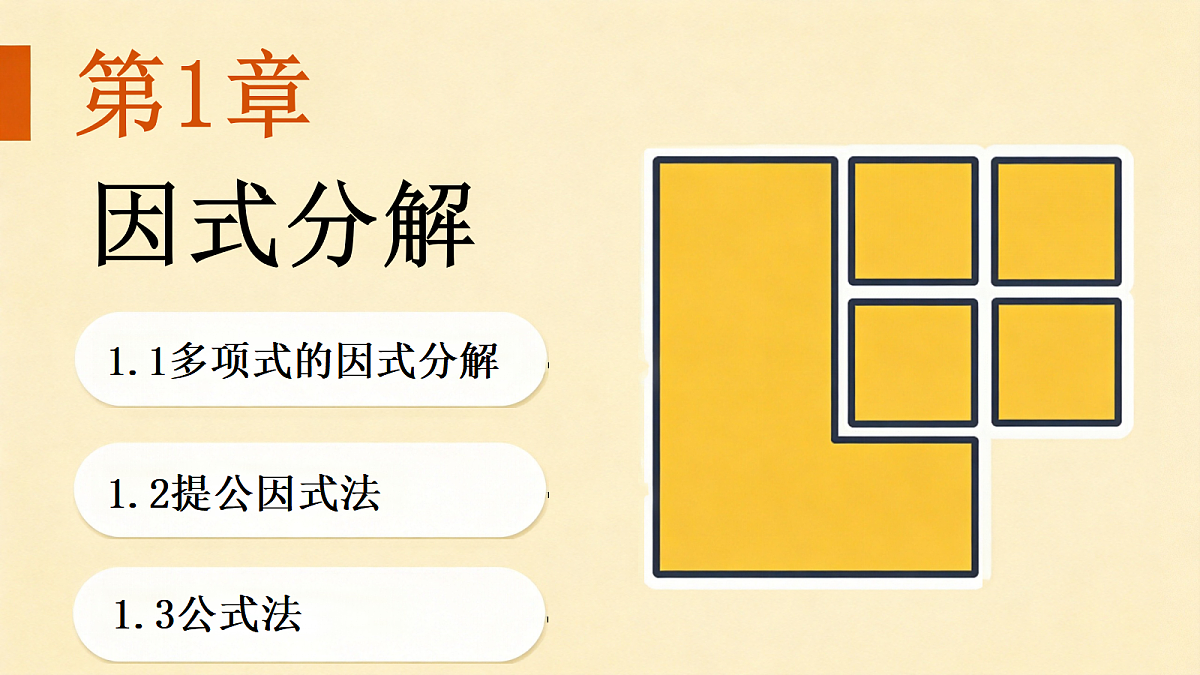 18647854第3页