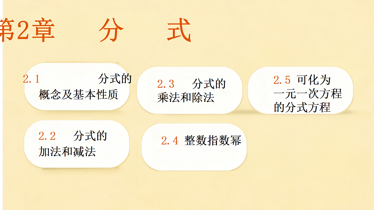 18647854第4页