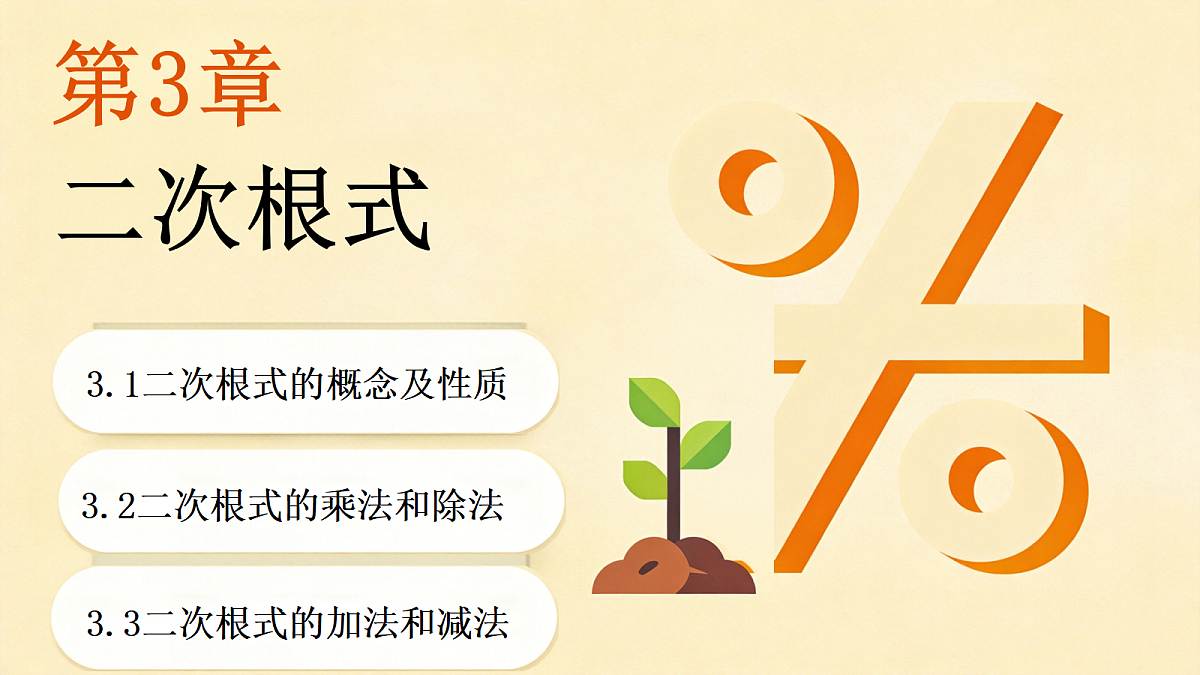18647854第5页