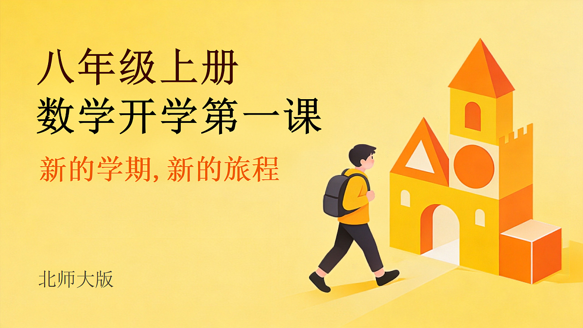 18647864第1页