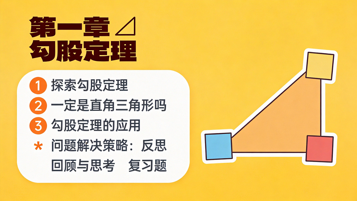 18647864第5页