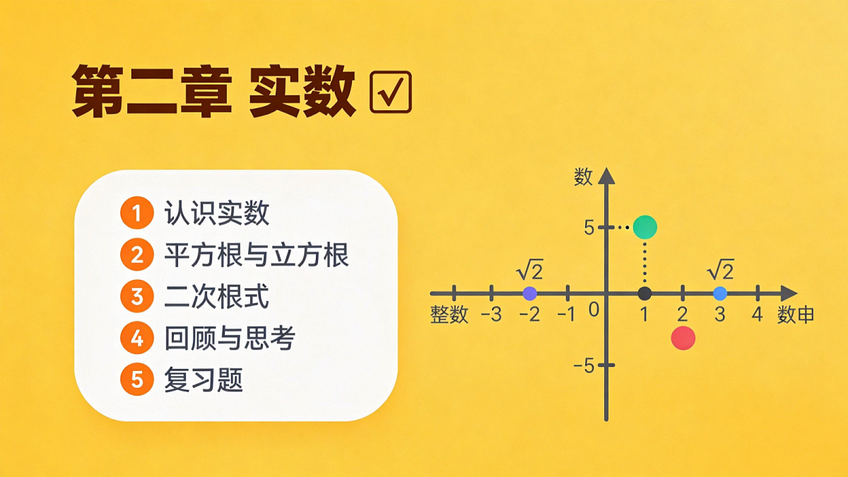 18647864第6页