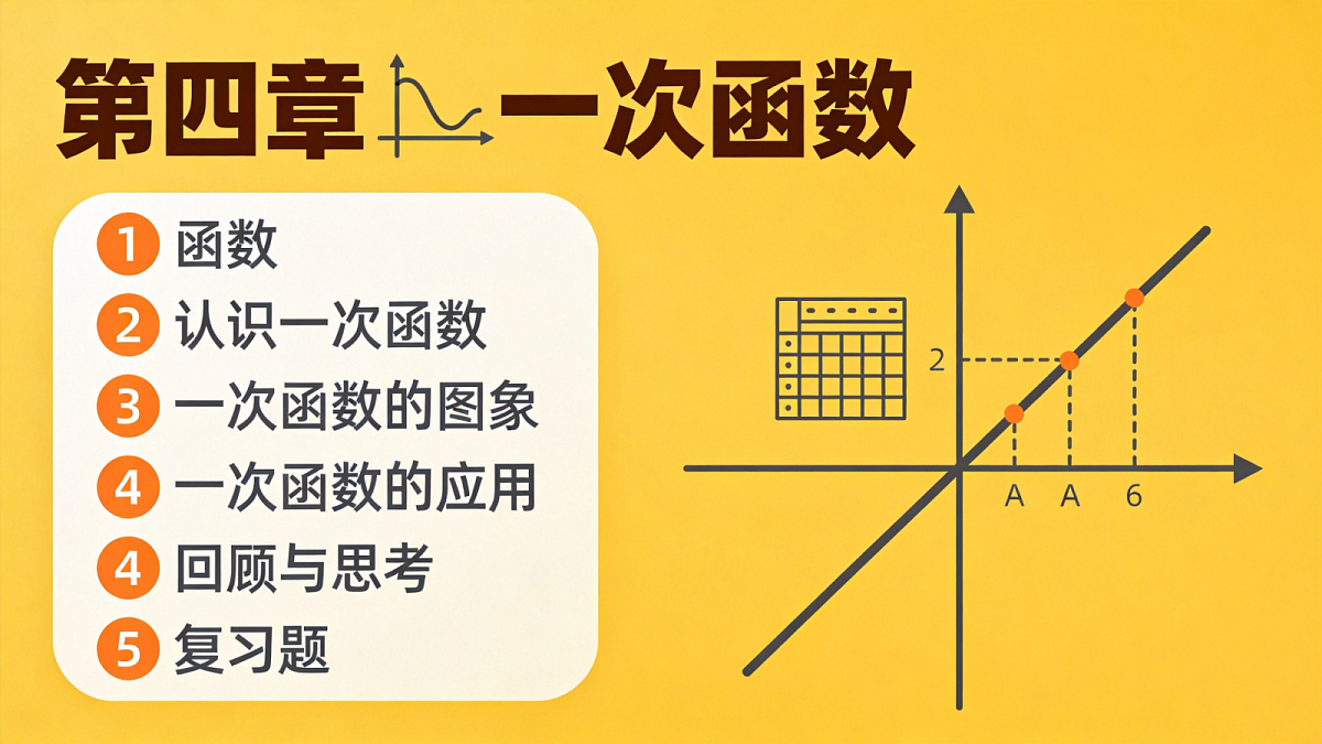 18647864第8页
