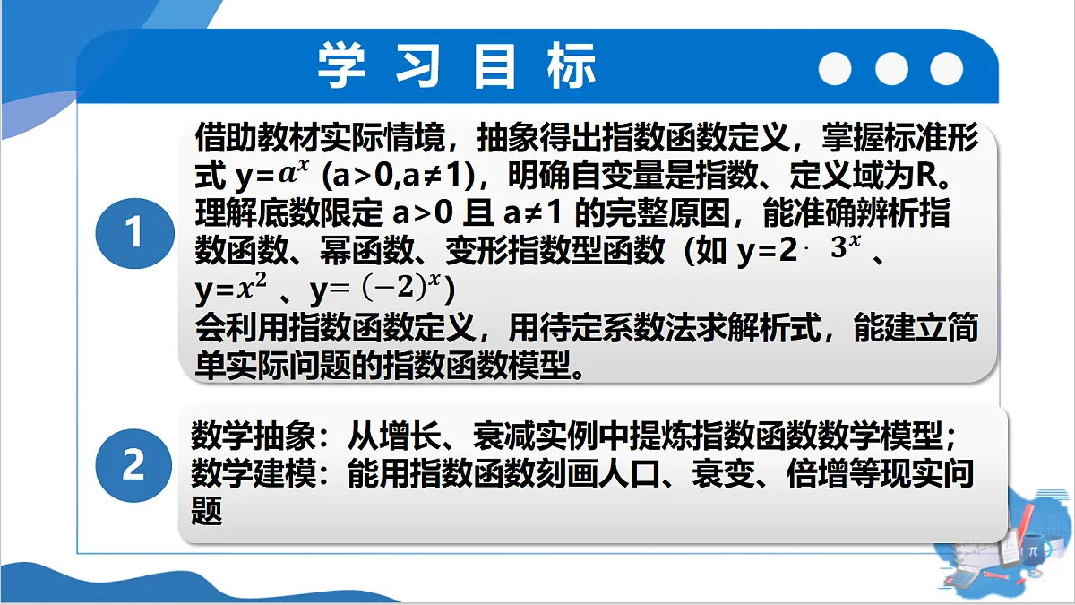 18648751第2页