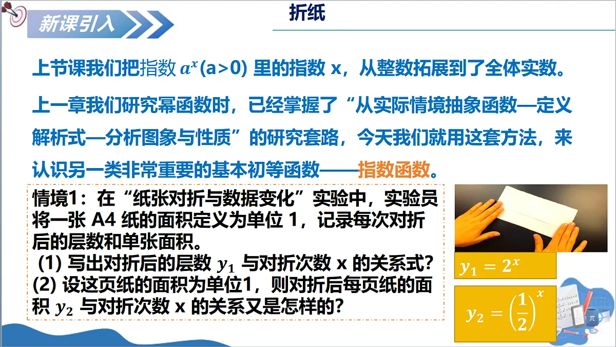 18648751第3页