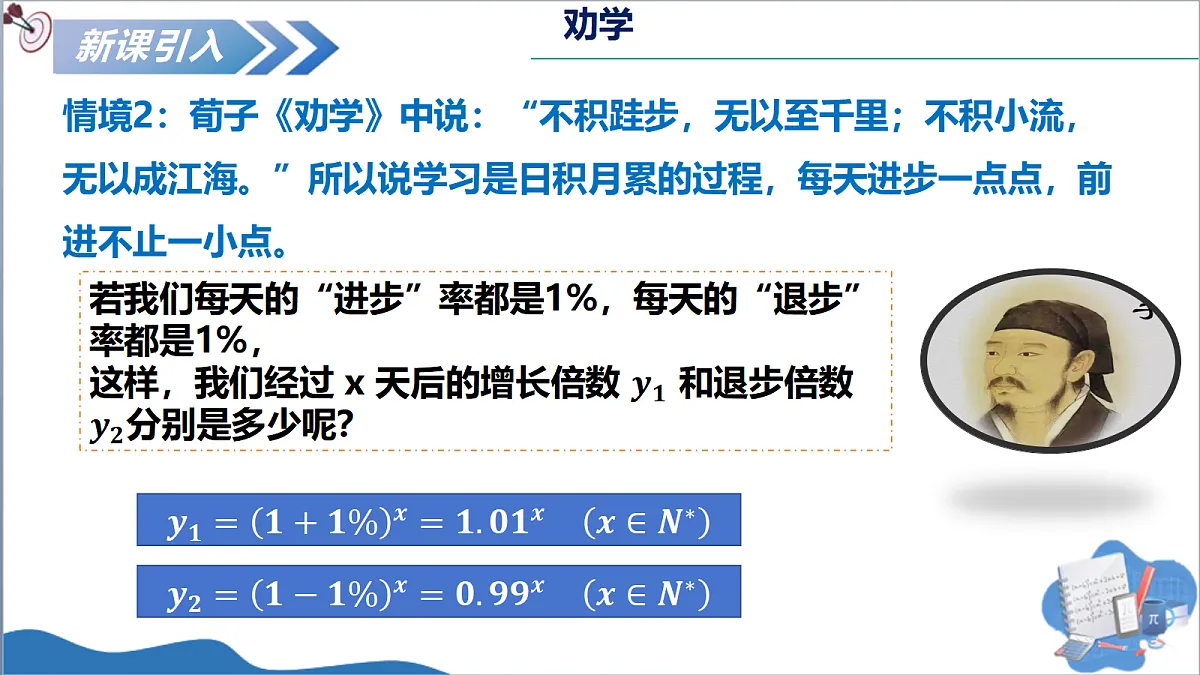 18648751第4页