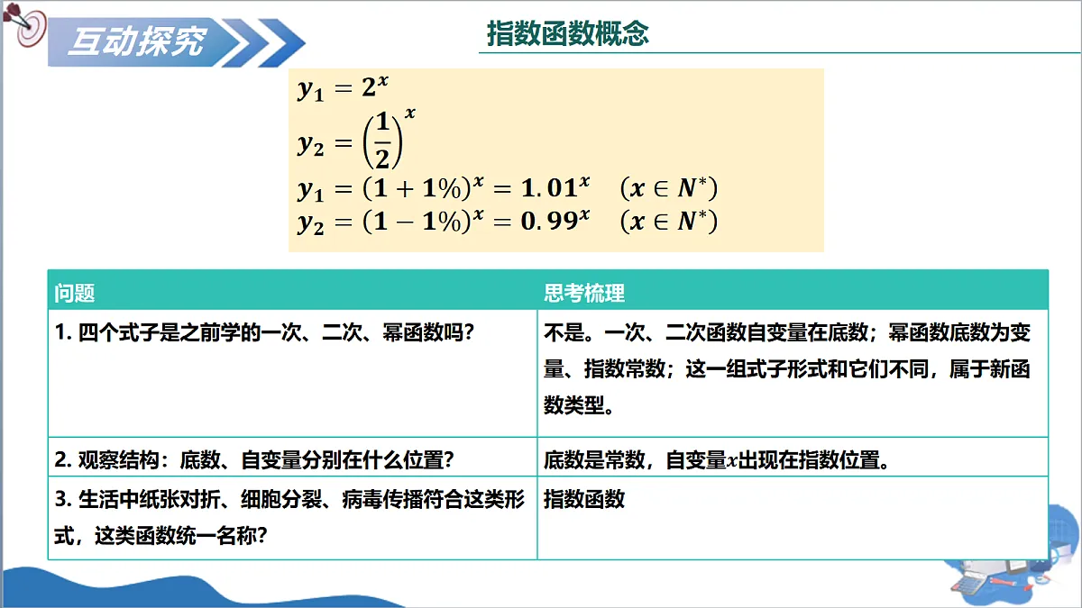 18648751第6页