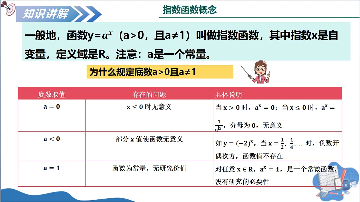 18648751第7页