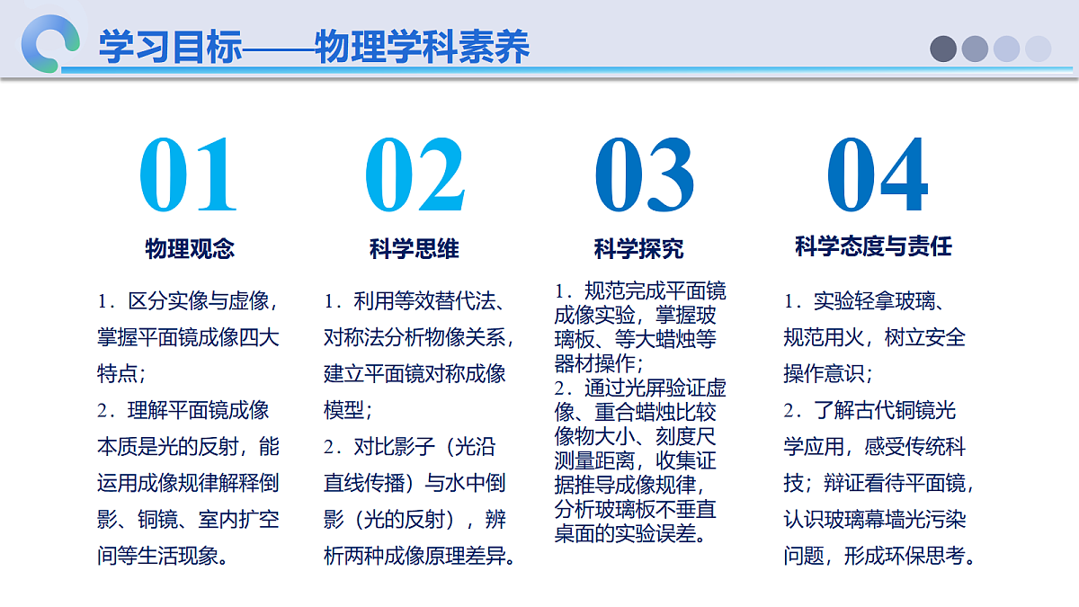 18648793第2页