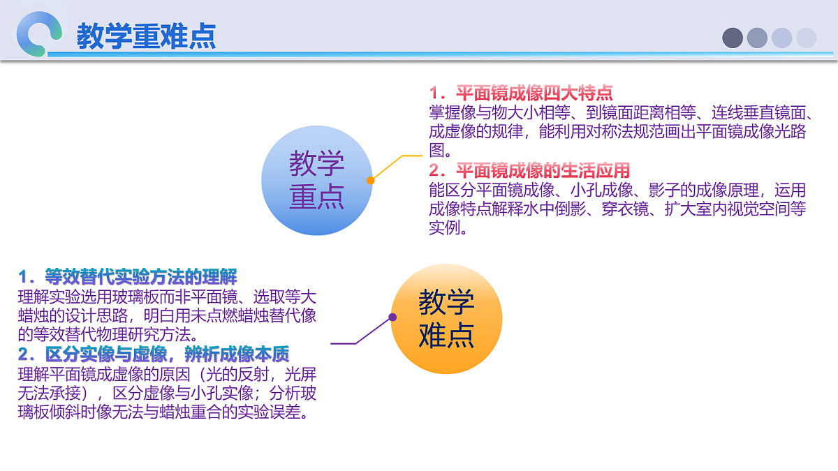18648793第3页