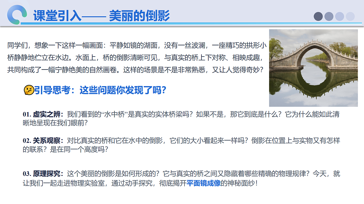 18648793第4页