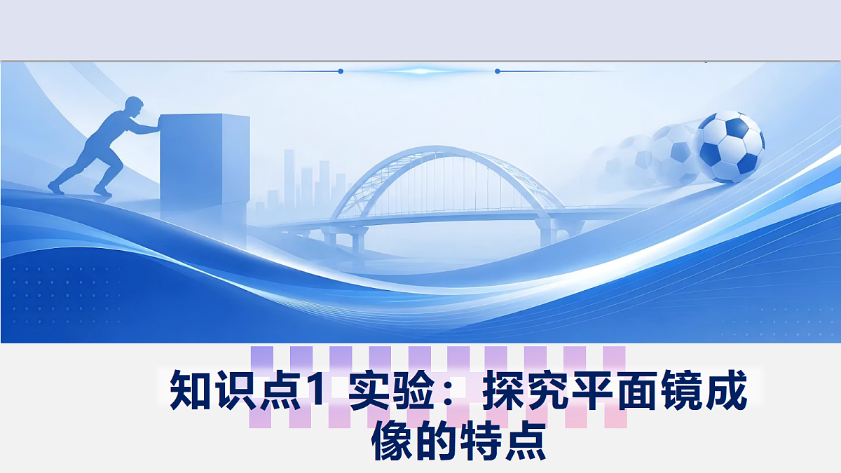 18648793第5页