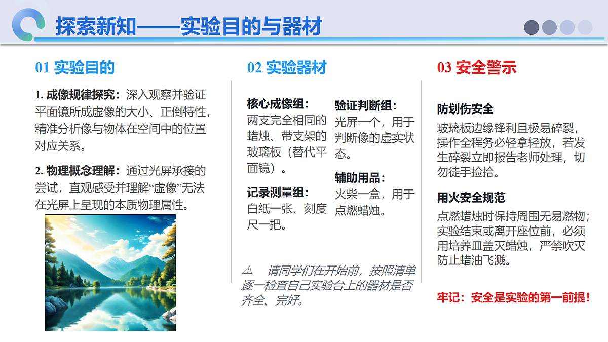 18648793第7页