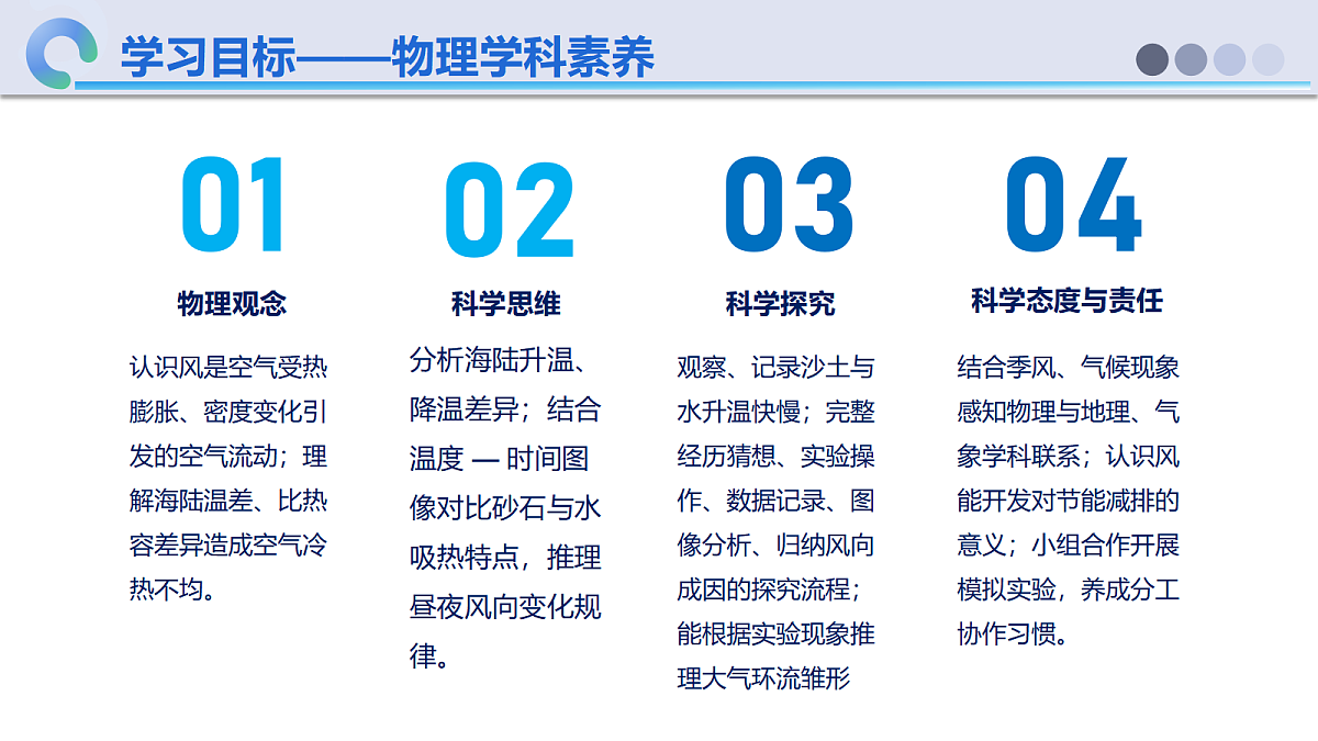 18648877第2页
