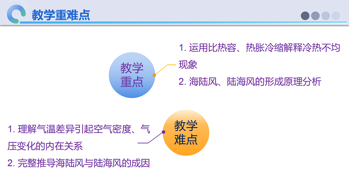 18648877第3页