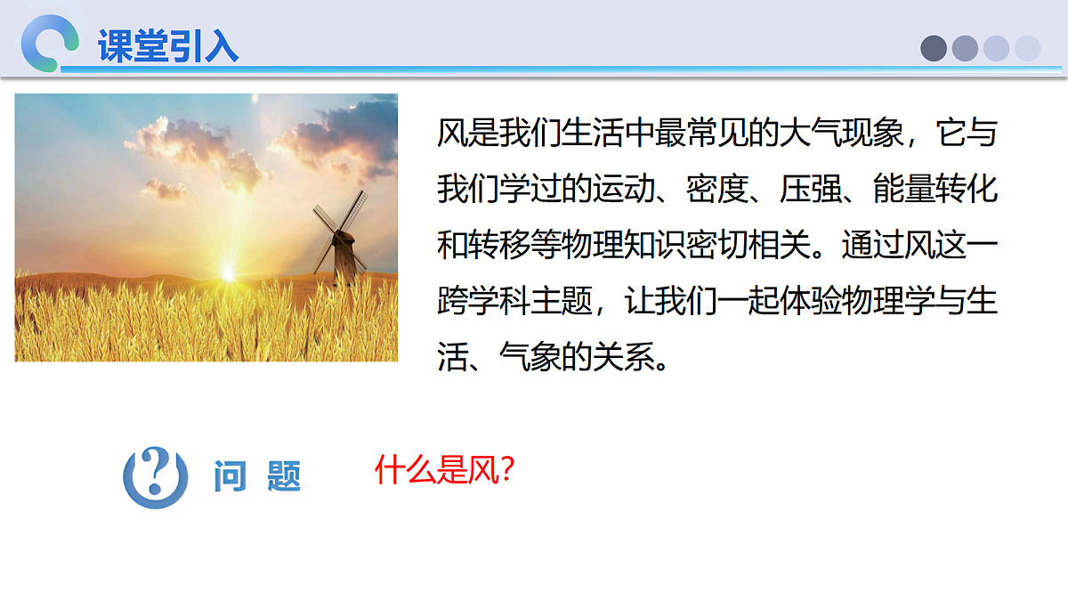 18648877第4页