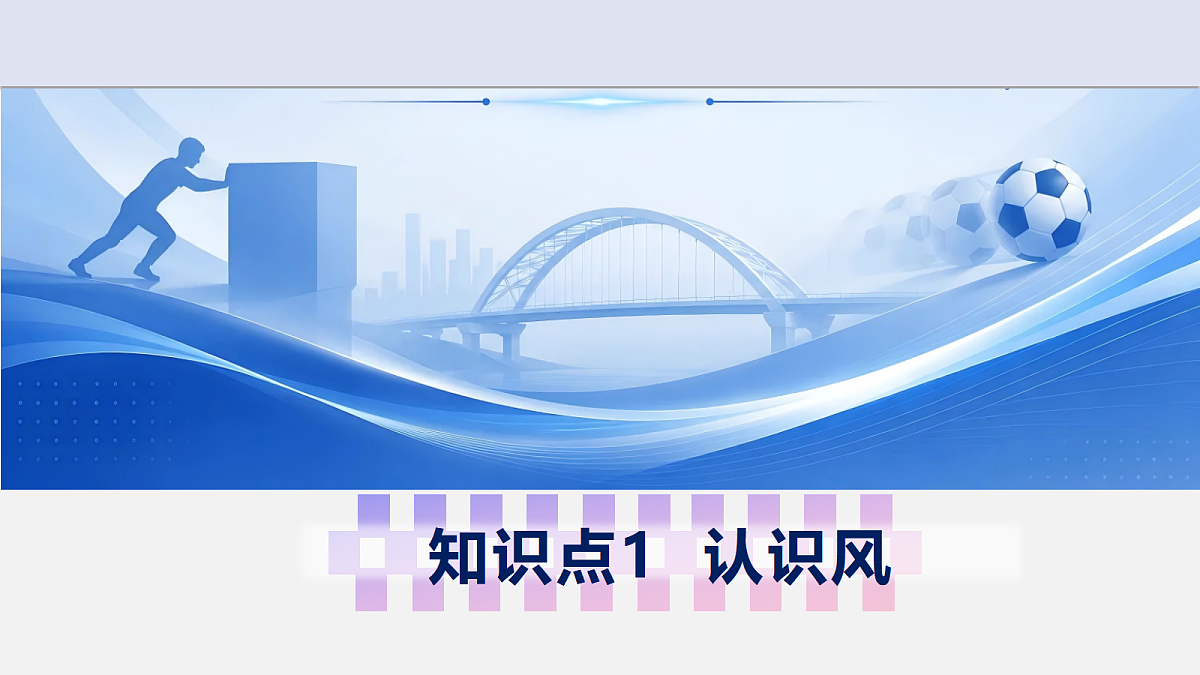 18648877第5页
