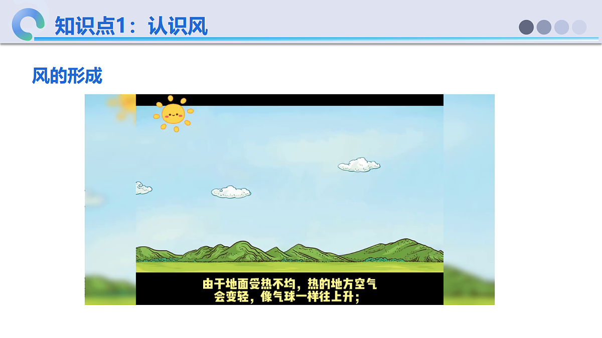 18648877第6页