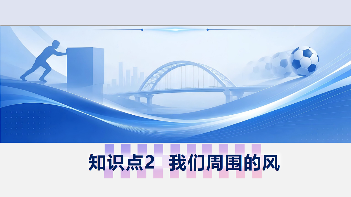 18648877第8页