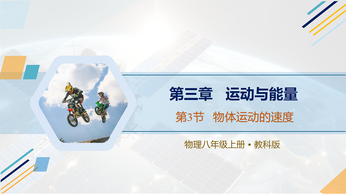 18648880第1页