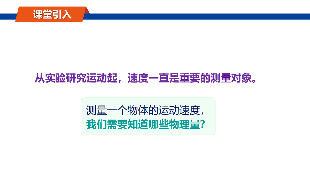 18648880第5页