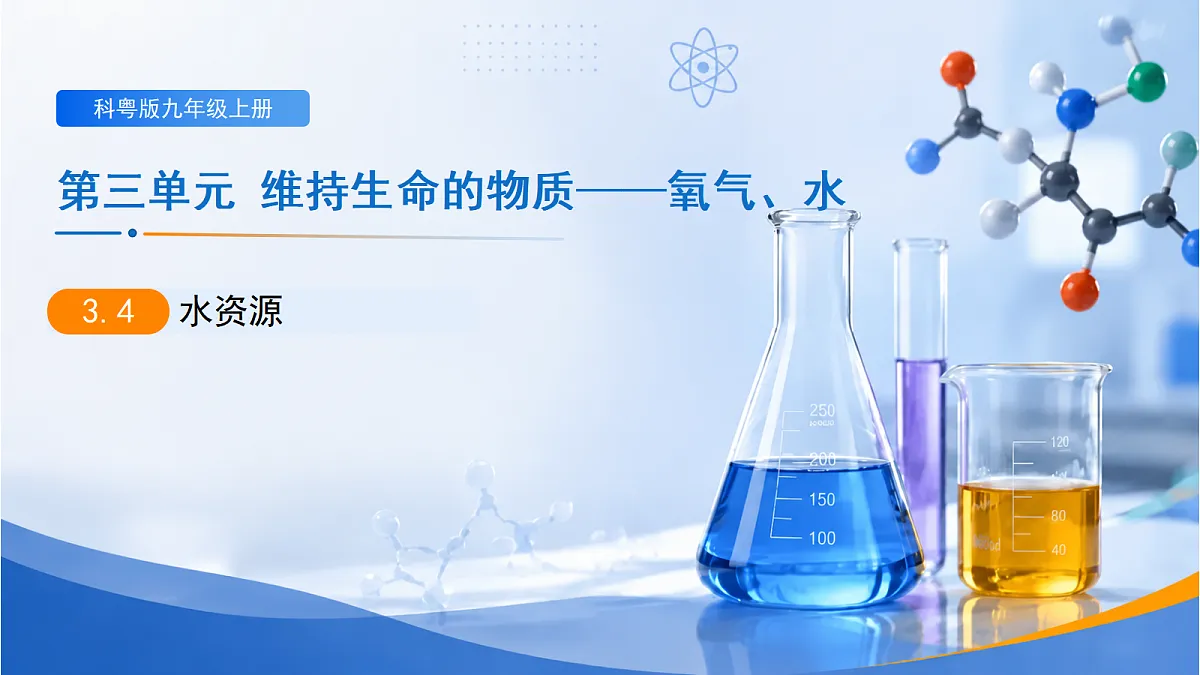 18648900第1页