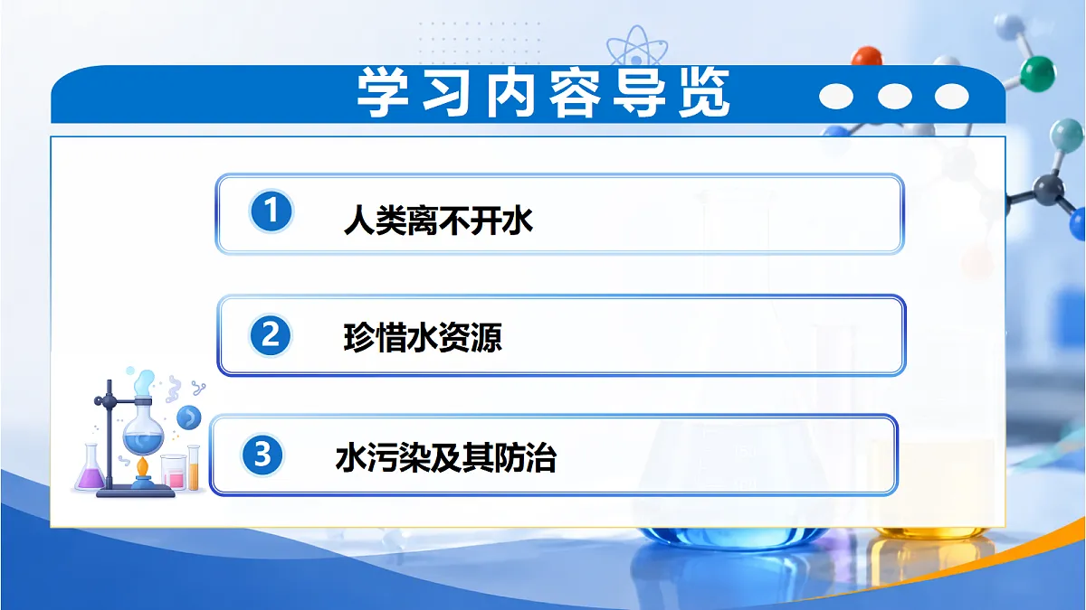 18648900第2页