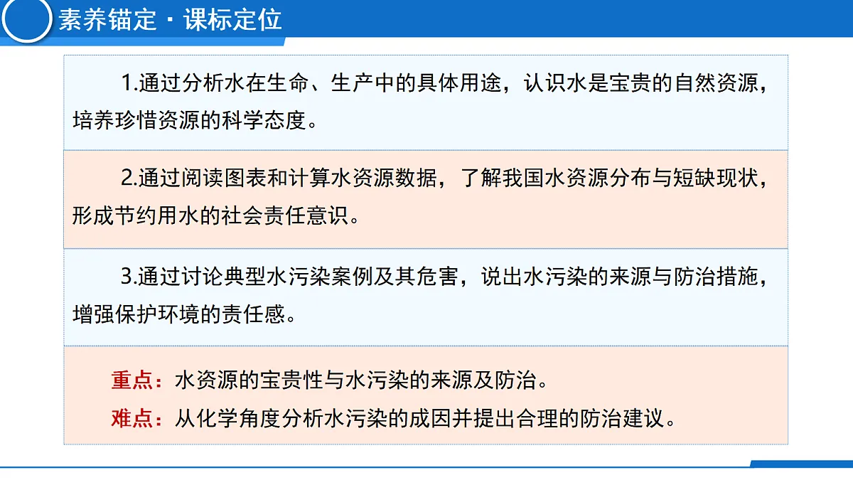 18648900第3页