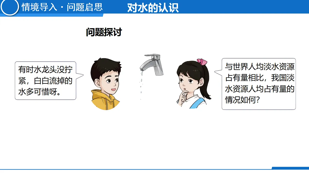 18648900第5页