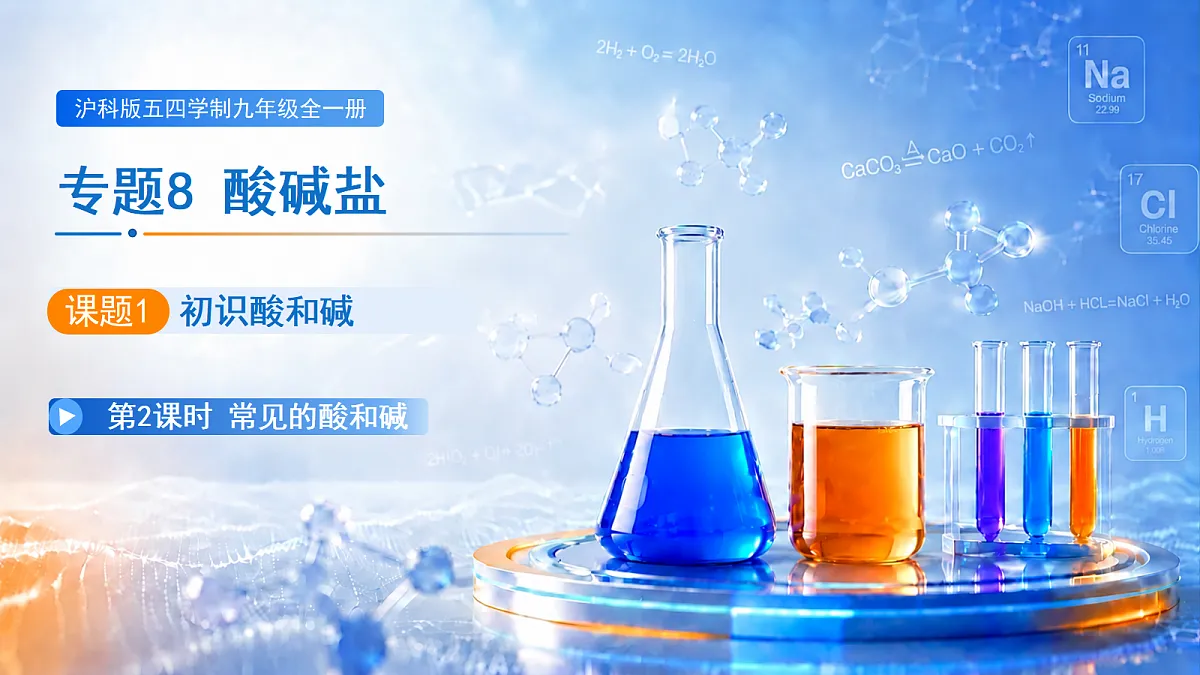 18648905第1页