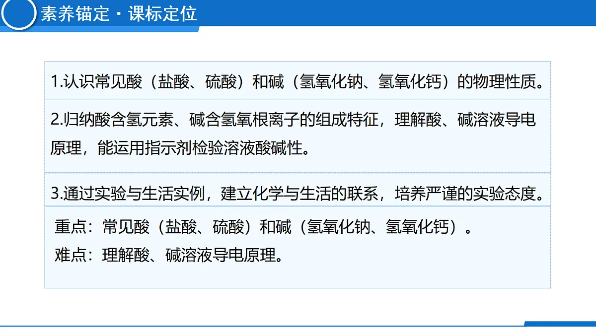 18648905第3页