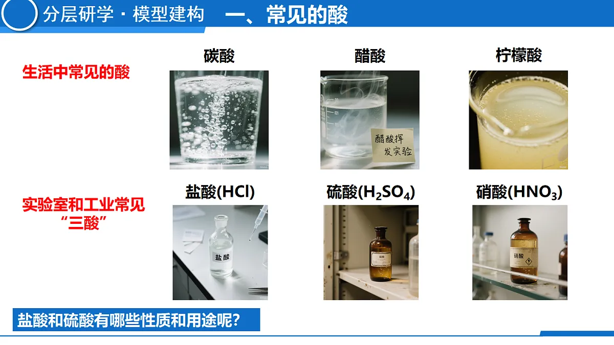 18648905第6页